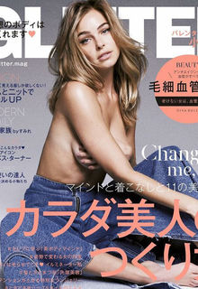 Elizabeth Turner sexy and topless for Glitter Magazine - March 2019 Elizabeth Turner sexy and topless for Glitter Magazine - March 2019