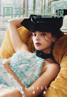 Deva Cassel - Modern Weekly Style, China - 2026