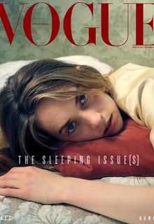 Maya Hawke for Vogue, Portugal by Pierre Crosby - April 2026