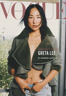 Greta Lee - Vogue, Hong Kong - September 2026